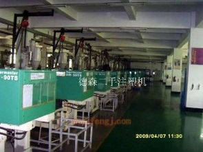 廣東廣東二手單螺桿注塑機(jī)求購圖片信息 廣東廣東二手單螺桿注塑機(jī)回收圖片信息 二手單螺桿注塑機(jī)供求圖片欄目